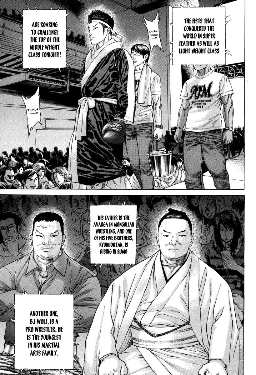 Karate Shoukoushi Kohinata Minoru Chapter 324 7